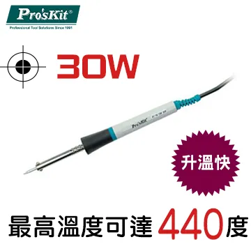 8PK-326 Pro'sKit寶工光纖剝線鉗 光纖剝皮鉗 3孔剝線器 3孔光纖剝皮工具 3口光纖剝線器 寶工光纖剝 歷史價格詳細信息