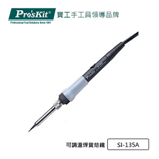 Pro’sKit寶工SI-136A陶瓷恆溫帶燈烙鐵(AC120V) 歷史價格詳細信息