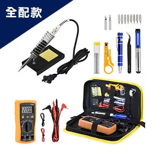 可調溫電烙鐵15件組 歷史價格詳細信息