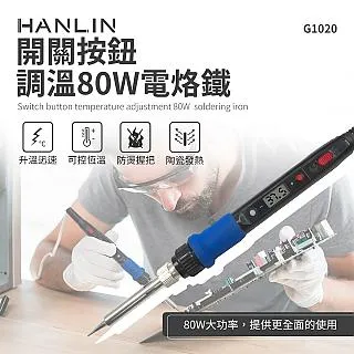 HANLIN 烙鐵頭10件套 內熱式陶瓷電烙鐵配件。900m系列 936頭 歷史價格詳細信息