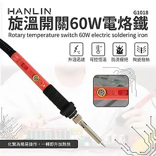 HANLIN 烙鐵頭10件套 內熱式陶瓷電烙鐵配件。900m系列 936頭 歷史價格詳細信息
