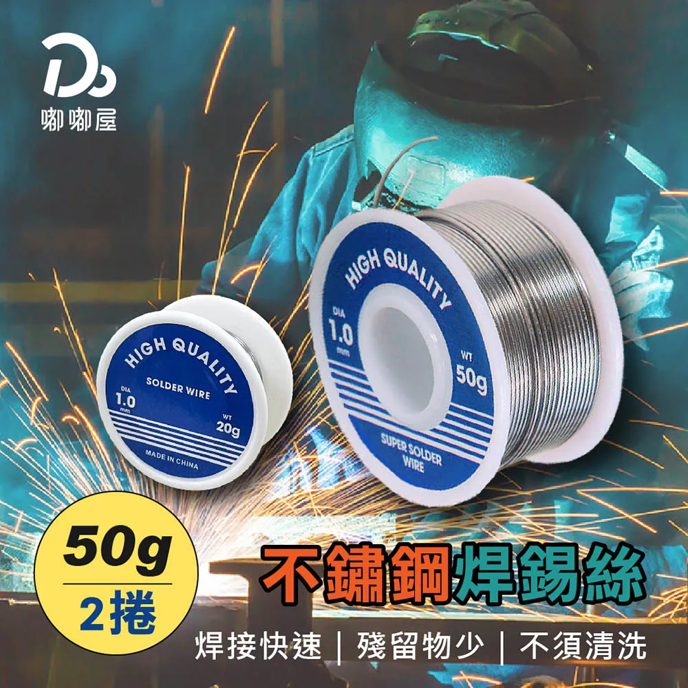 不鏽鋼焊道處理機毛刷/電解布二用清洗機黑斑黃斑花斑焊斑大功率 歷史價格詳細信息