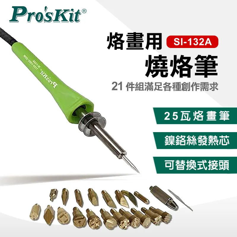 ProsKit 寶工 21吋三層折疊工具箱 SB-510 歷史價格詳細信息
