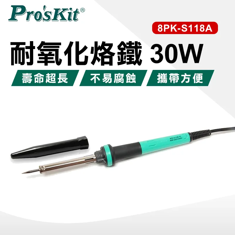 ProsKit 寶工 耐氧化烙鐵(附防熱套)30W/110V 8PK-S118A 歷史價格詳細信息