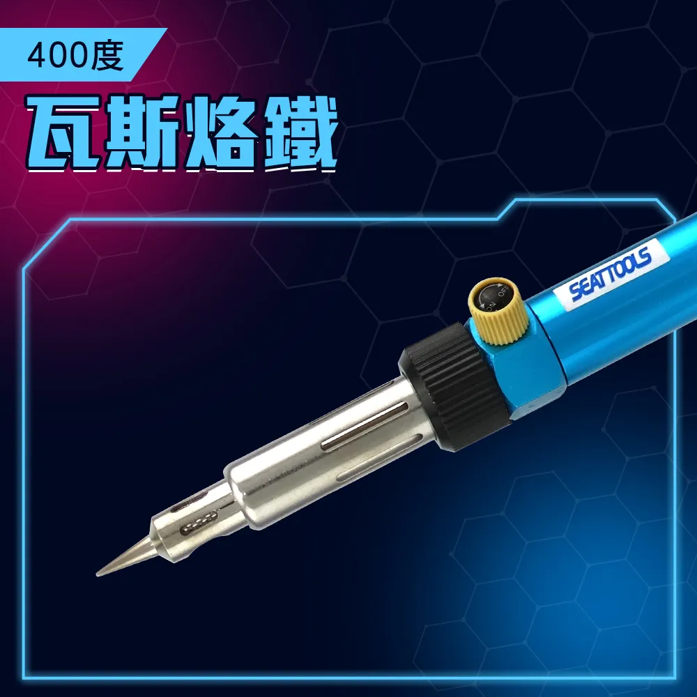 瓦斯烙鐵筆組 烙鐵、熱風、火炬三合一 實驗室 鬆脫鏽蝕金屬螺絲（螺帽）  送精美打火機 歷史價格詳細信息