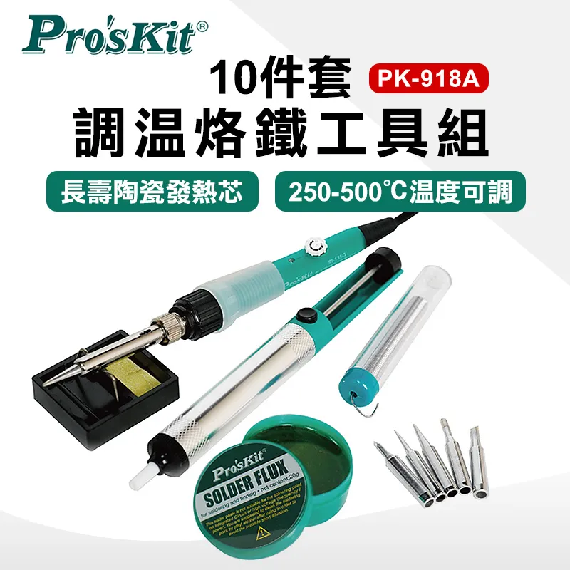 【ProsKit 寶工】溫度保護型熱風槍 SS-611A 歷史價格詳細信息