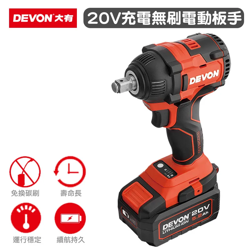 大有20V5835無刷鋰電直線5寸木材切割機多功能云石機手提鋸5833【快速出貨】 歷史價格詳細信息