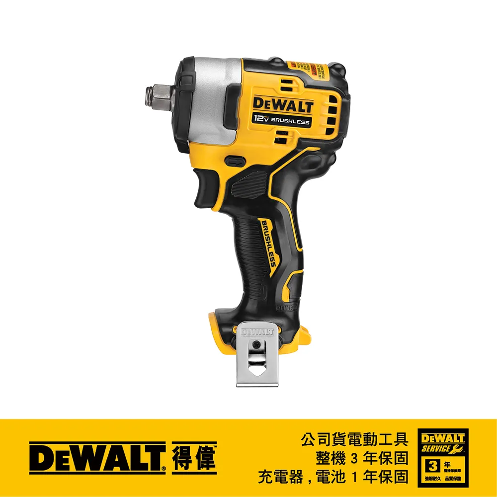 美國 得偉 DEWALT 12V Max無碳刷軍刀鋸(空機.紙盒裝) DW-DCS312B 歷史價格詳細信息
