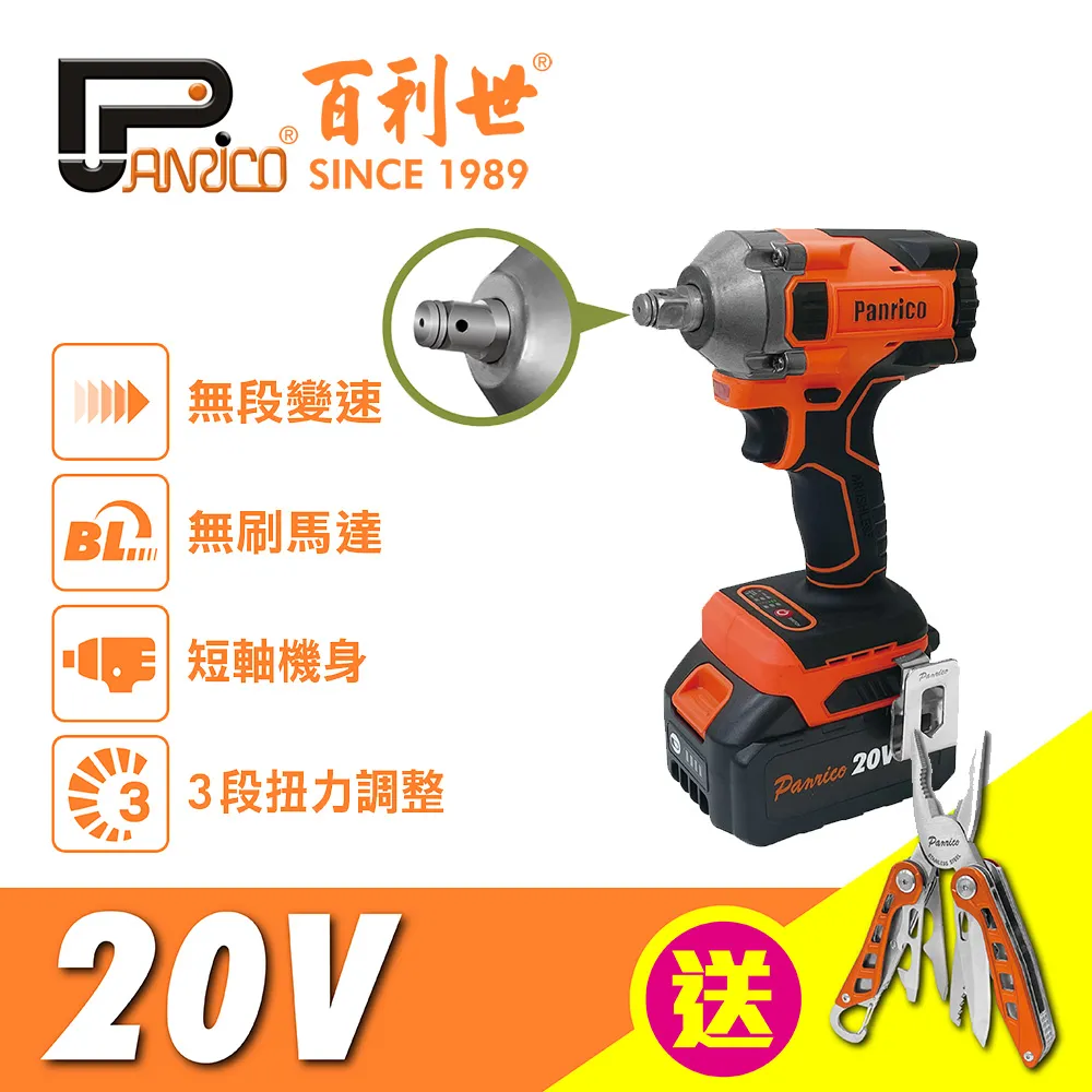 【Panrico 百利世】4.0mm 六角軸水泥鑽頭 超硬水泥鑽尾 歷史價格詳細信息