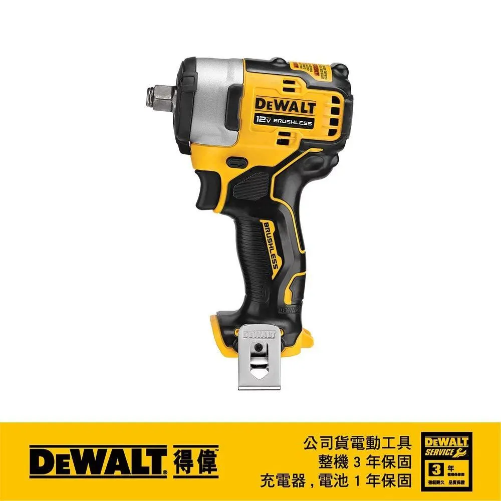 DeWALT 得偉 12V/20VMax緊湊型LED燈(空機) DW-DCL077B 歷史價格詳細信息