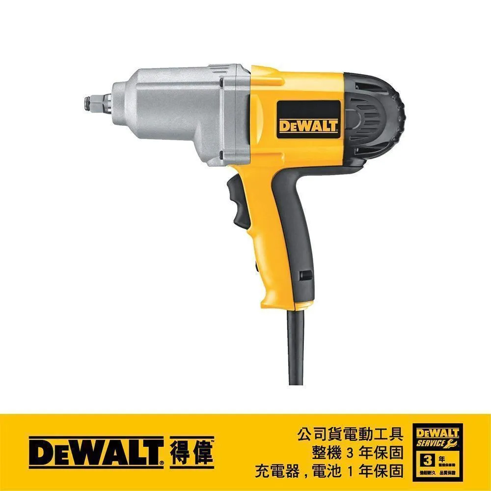 【DEWALT 得偉】四分衝擊扳手 DW293 歷史價格詳細信息
