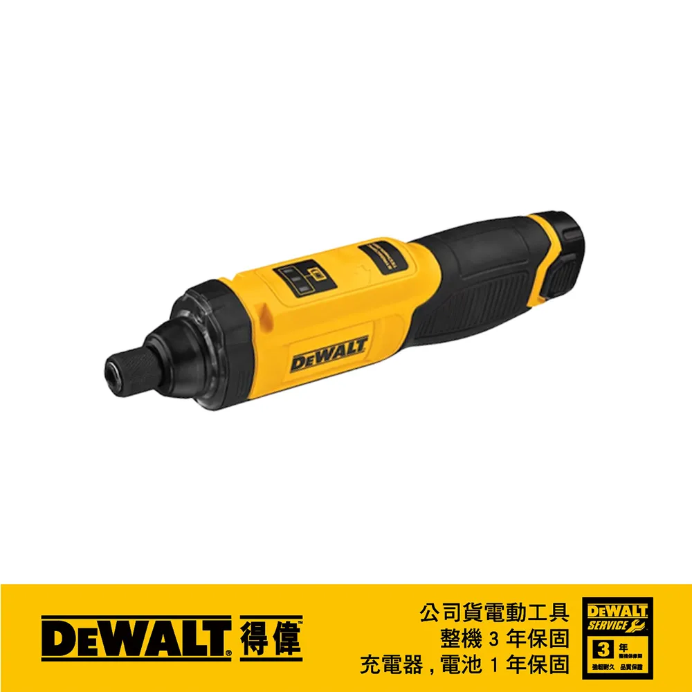 DEWALT 得偉 8V Max 體感起子機(單電) DW-DCF680N1｜ASTool 亞仕托 歷史價格詳細信息