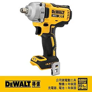 DEWALT 得偉 20V Max*18V鋰電牙條切斷機DCS350D1B 歷史價格詳細信息