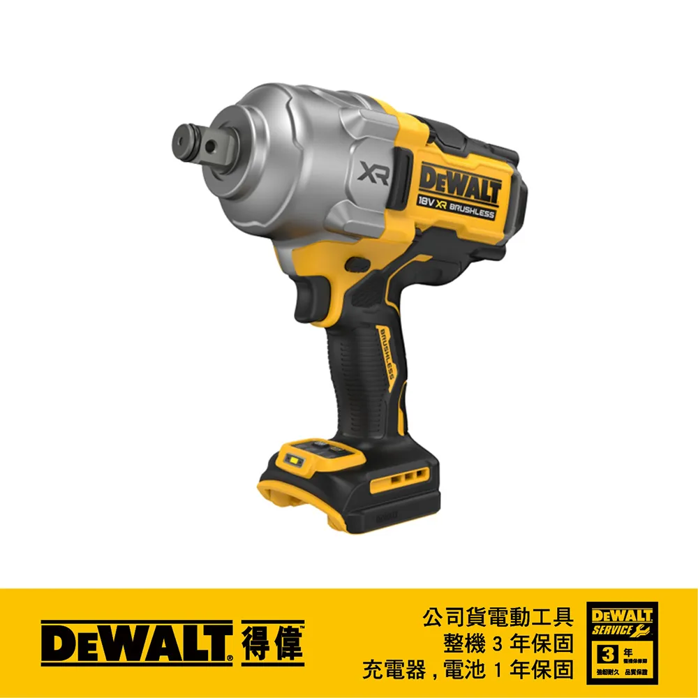 DeWALT 得偉 20V無刷迷你型四溝二用電鎚鑽(整組) DW-DCH172P2 歷史價格詳細信息