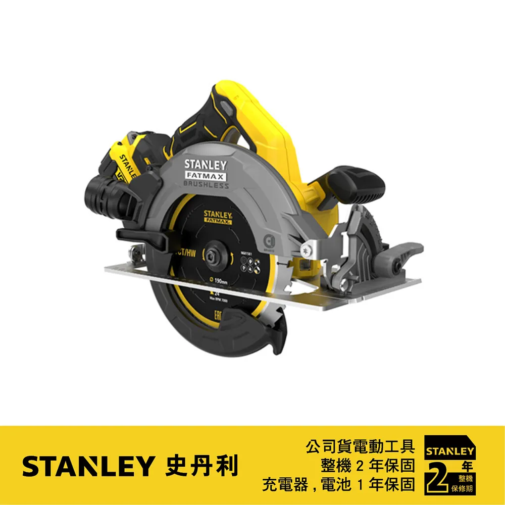 【Stanley】20V 無碳刷7英吋圓鋸機 空機.紙盒版(SBC550) 歷史價格詳細信息