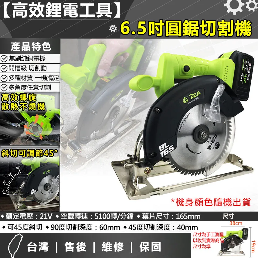 DZ _ A軸 ~ (旋轉軸 + 尾座頂針) 歷史價格詳細信息