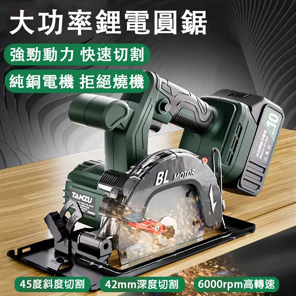 TANZU 鋰電暴風槍 電動鼓風機 加強款充電式 21V大功率 歷史價格詳細信息