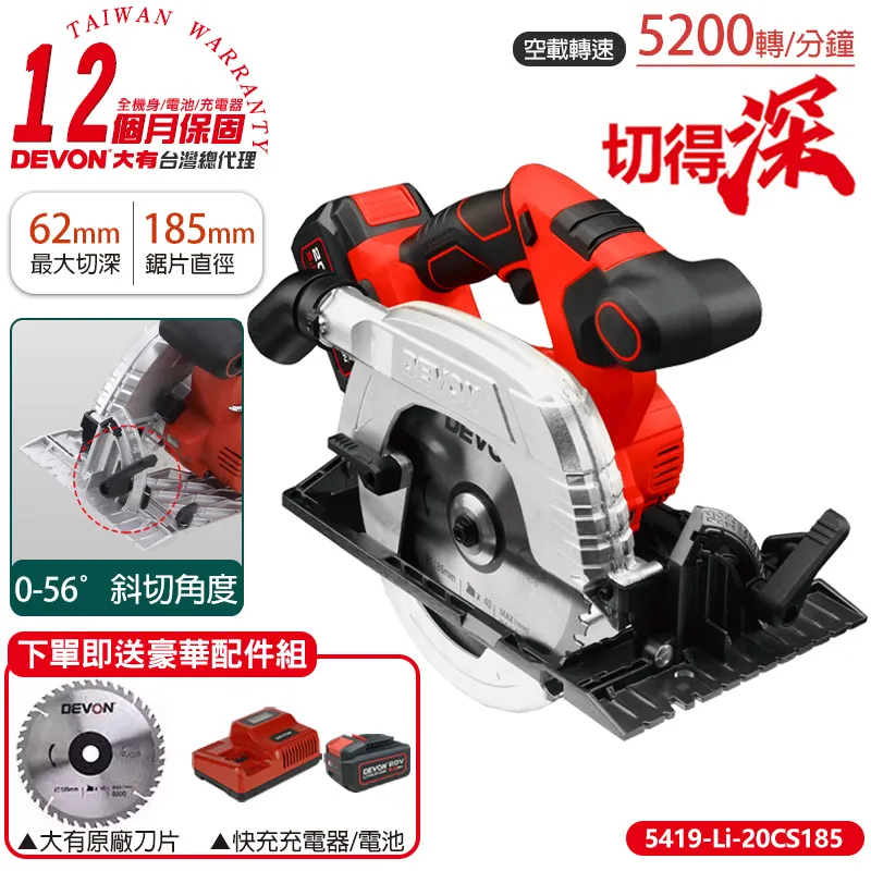 DEVON大有 充電無刷雙機組 震動電鑽 衝擊起子機+馬斯特工具組 7202-Li-12 歷史價格詳細信息