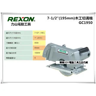 力山REXON DW20  吸塵器螺旋金屬管軟管刷頭吸頭集塵袋 通用配件【PP毛兩用地板刷】地毯吸頭 歷史價格詳細信息