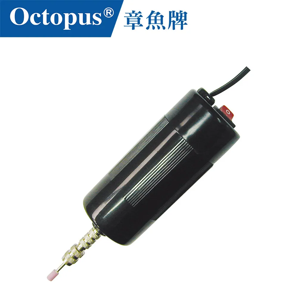【Octopus章魚牌】電刻筆5段變速 110V 歷史價格詳細信息