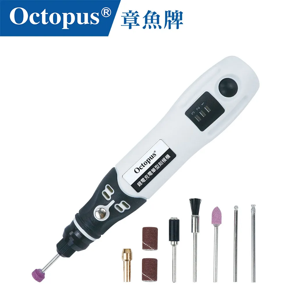 【Octopus章魚牌】筆型刻模機 18pc (No.254.600) 歷史價格詳細信息