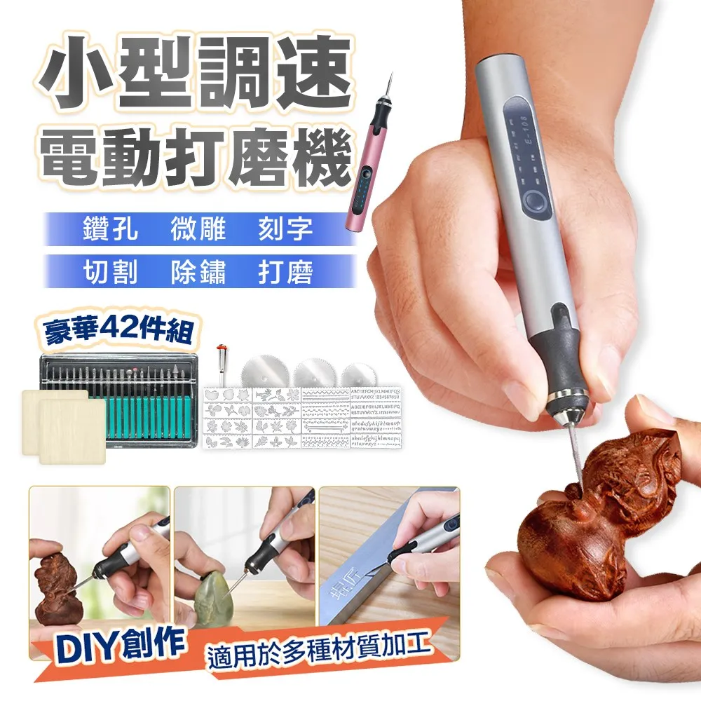 USB 充電款【600ML】超大容量-攜帶式自動攪拌-電動攪拌搖搖杯-電動時尚雪克杯=USB 充電款(剩下白色-玫瑰紅) 歷史價格詳細信息