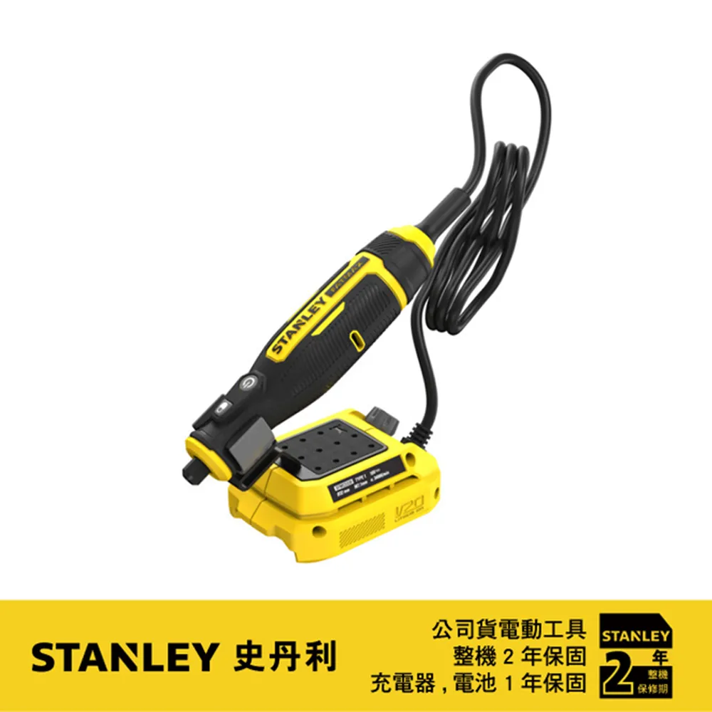 【Stanley】STANLEY 20V Max刻磨機 空機.紙盒(SCE030-KR) 歷史價格詳細信息