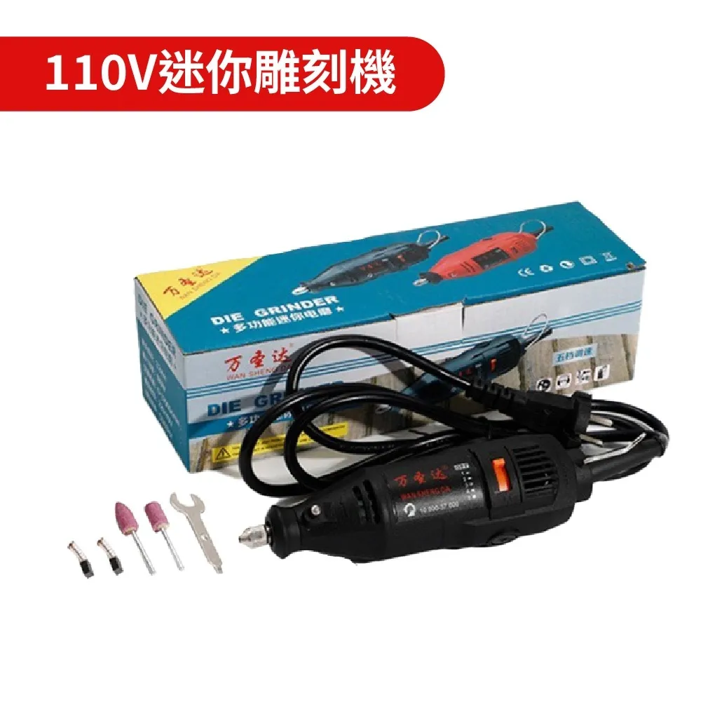 【Komori 森森機具】110V砂光機(電動砂紙機 散打 研磨機) 歷史價格詳細信息
