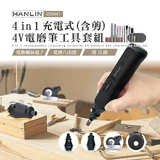 HANLIN 握式電工自動測電萬用表 歷史價格詳細信息