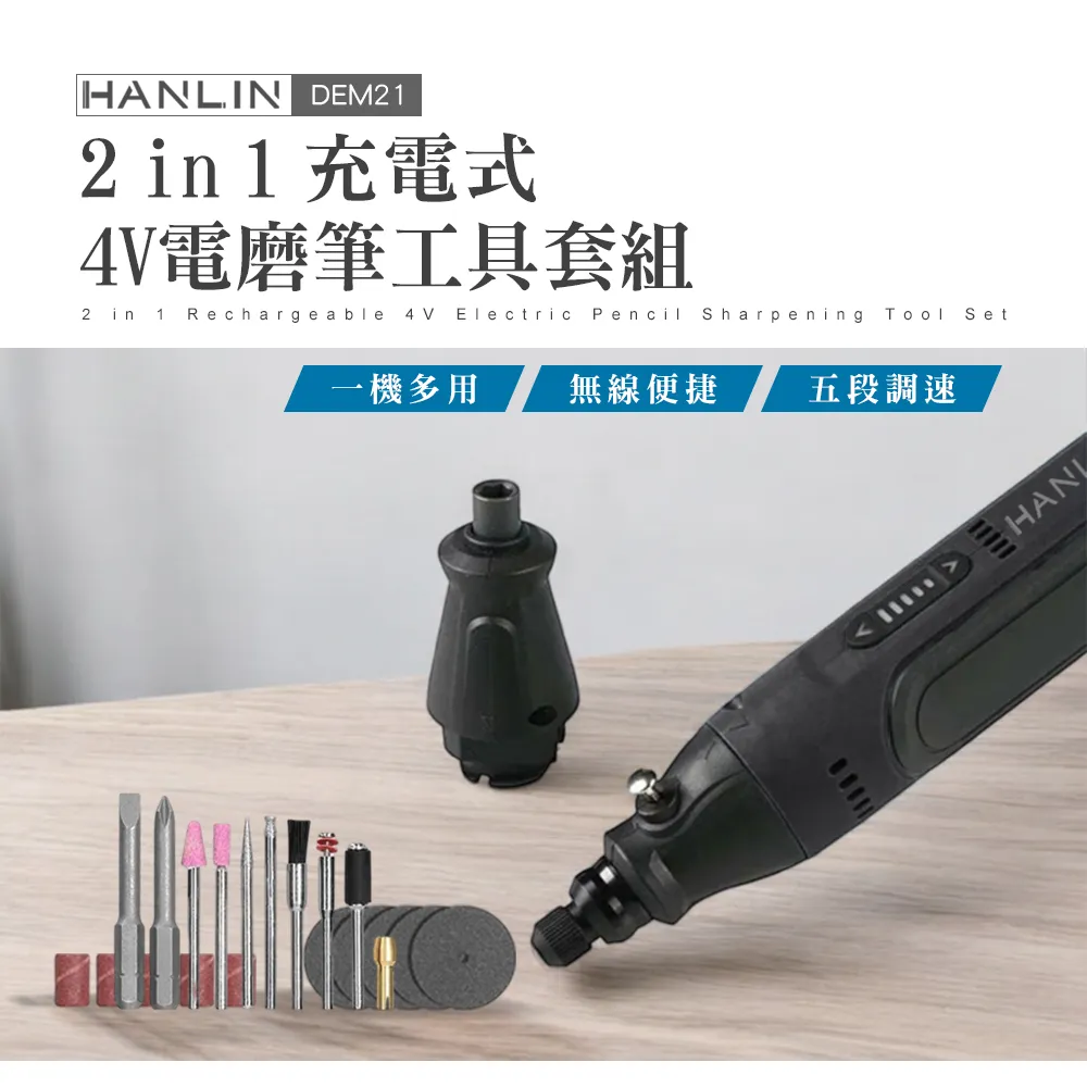 HANLIN 握式電工自動測電萬用表 歷史價格詳細信息