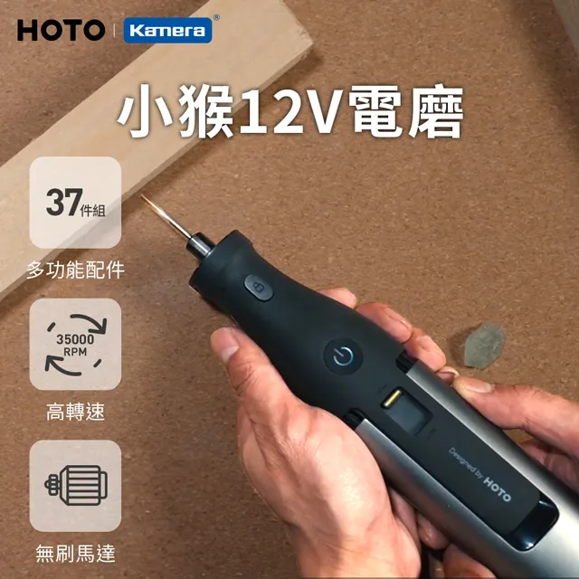 HOTO 小猴12V無刷電鑽 (QWLDZ001) 小米有品 DIY手工具 歷史價格詳細信息