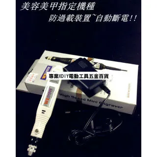 【台灣We Play】風火輪 歷史價格詳細信息