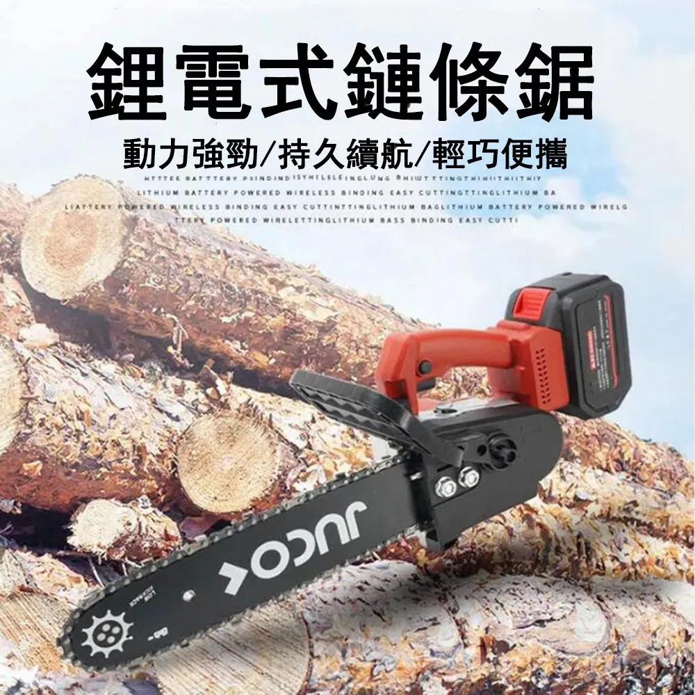 充電式小型手持鋸柴戶外伐木砍樹電鋸家用電動鏈鋸鋰電鋸木神器【快速出貨】 歷史價格詳細信息