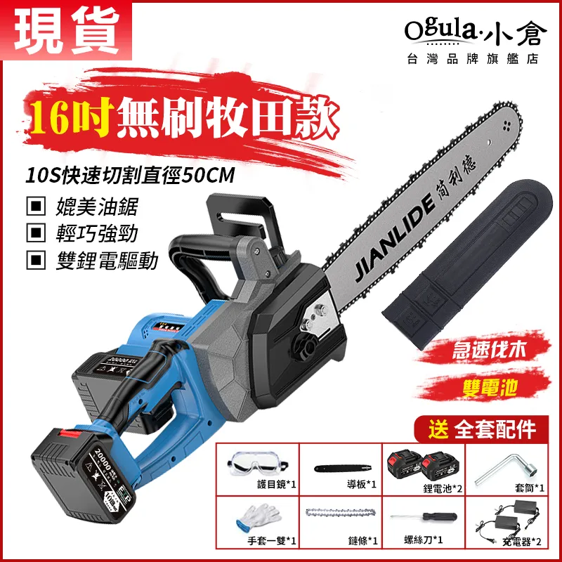 【小倉ogula】16吋DC直流無線遙控落地扇 電風扇 三檔風速 110V靜音立式扇 電扇 歷史價格詳細信息