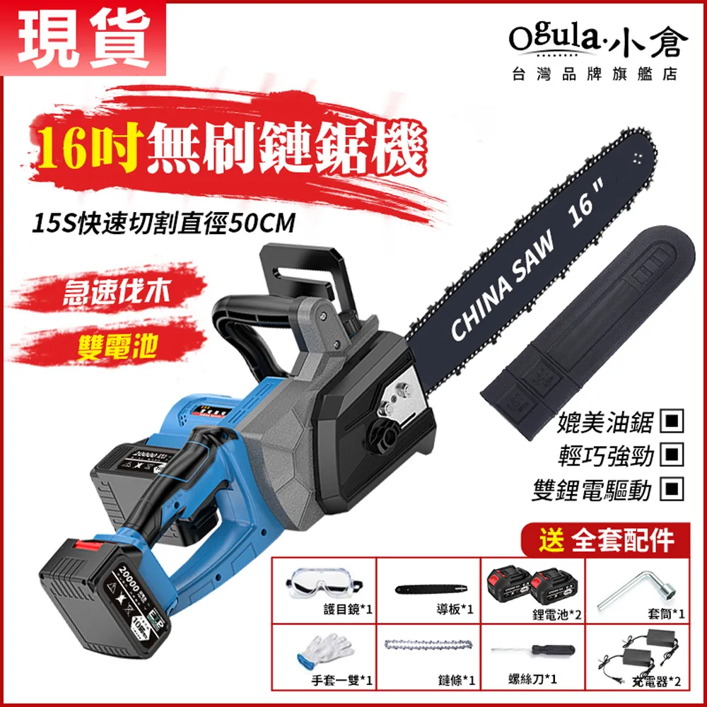 【小倉ogula】16吋DC直流無線遙控落地扇 電風扇 三檔風速 110V靜音立式扇 電扇 歷史價格詳細信息