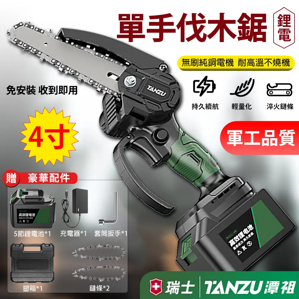 TANZU 鋰電暴風槍 電動鼓風機 加強款充電式 21V大功率 歷史價格詳細信息