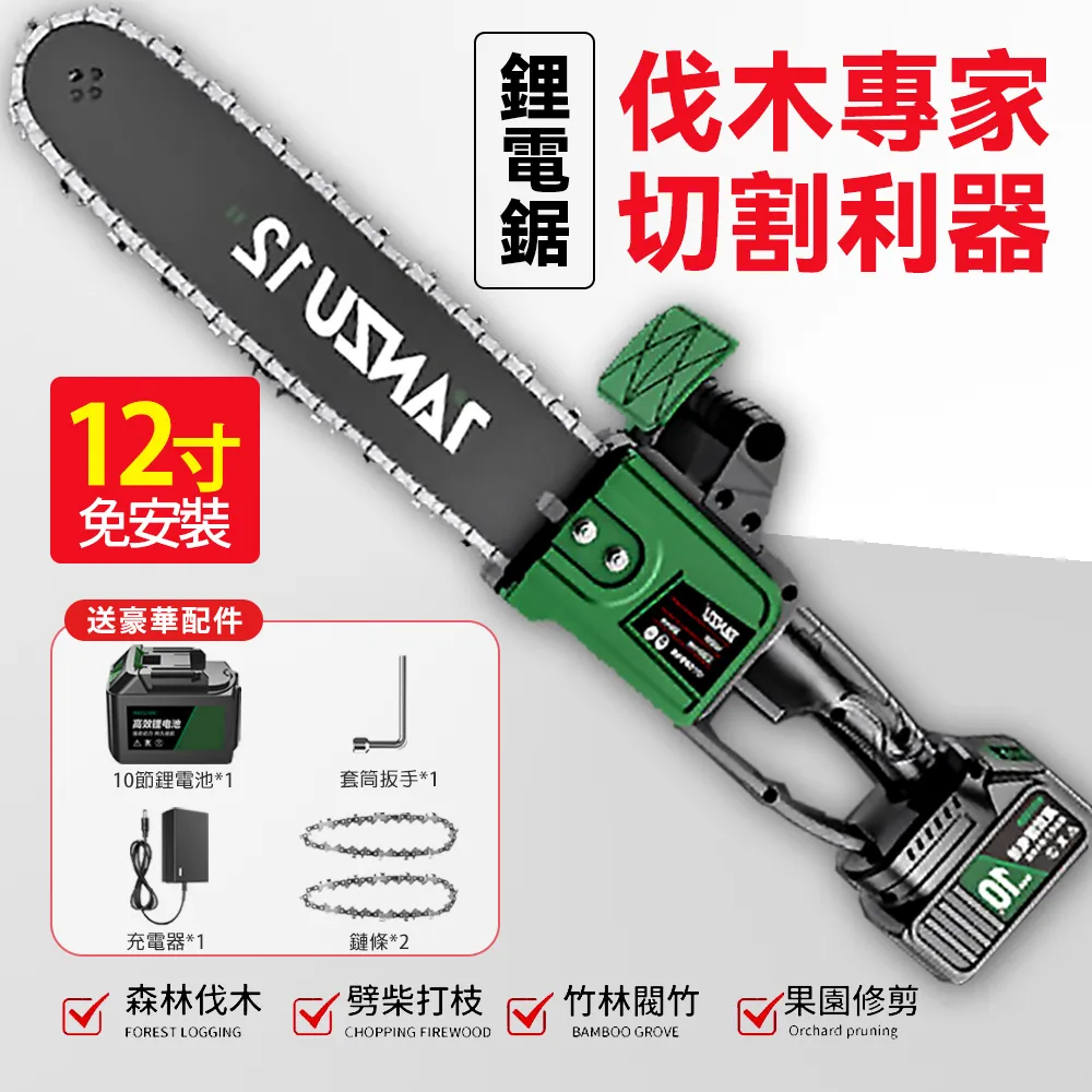 潭祖锂電電動剪刀 多功能電剪刀 充電式剪刀 園林果樹專用 修枝剪 樹枝電剪 剪枝果修粗枝竹林修剪 歷史價格詳細信息