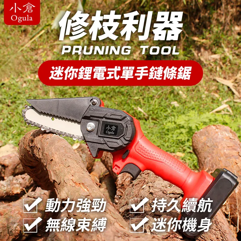 電鏈鋸電鋸銼刀汽油鋸油鋸鏈條銼刀圓銼鋸銼鏈條打磨手銼油鋸配件~告白氣球 歷史價格詳細信息