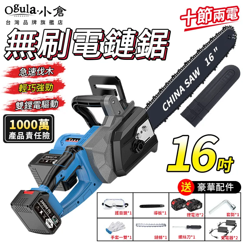 【小倉ogula】16吋DC直流無線遙控落地扇 電風扇 三檔風速 110V靜音立式扇 電扇 歷史價格詳細信息