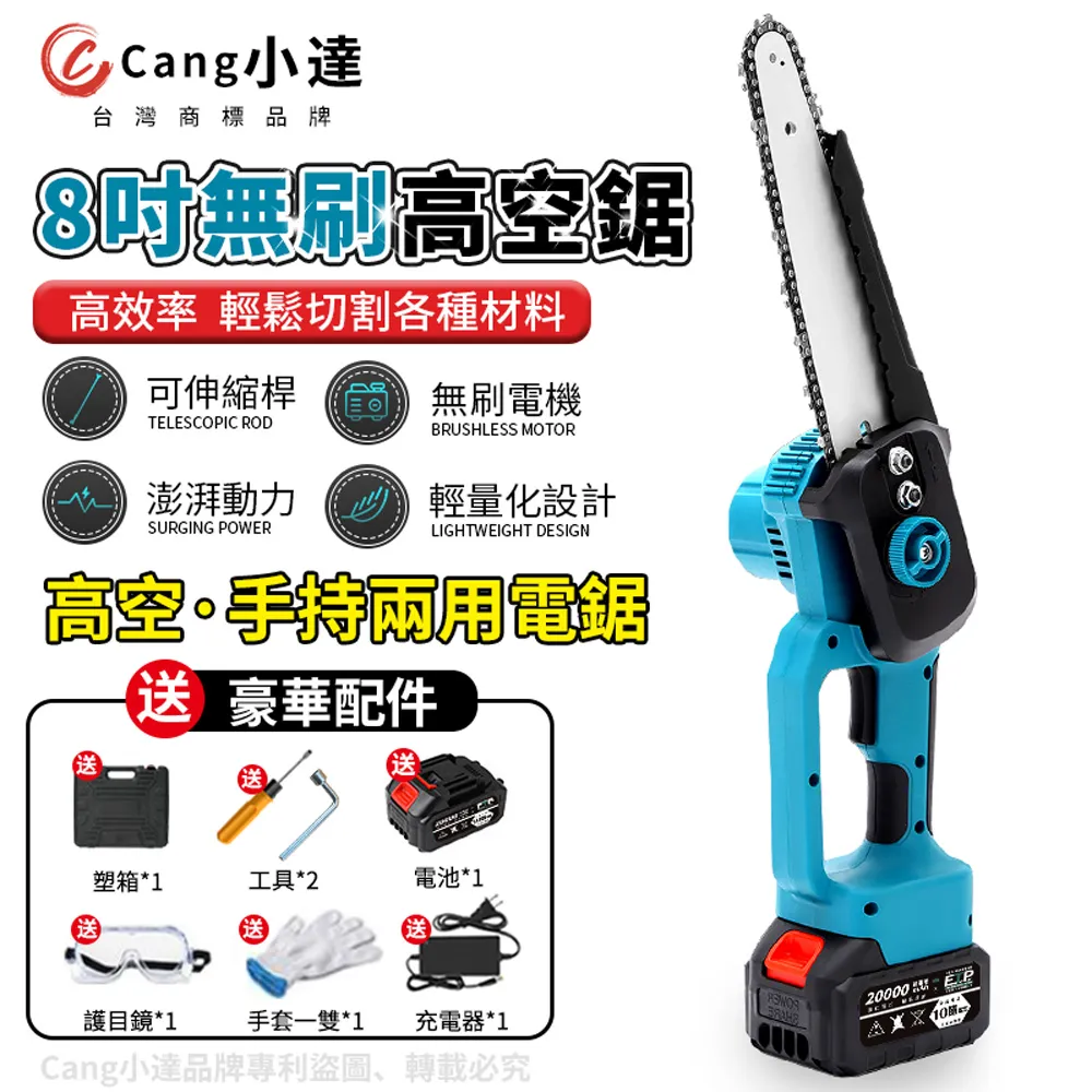 【Cang小達】無刷電動扳手 汽修扳手拆機車傳動 4999N.M無刷衝擊 15節（一電）全套配件(帶敲擊功能/大扭力) 歷史價格詳細信息