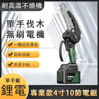 【一電一充】佐冠 21V無刷鋰電角磨機塑盒裝 切割機 研磨機 打蠟機 電動工具 歷史價格詳細信息