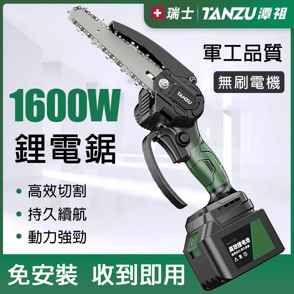 TANZU 鋰電暴風槍 電動鼓風機 加強款充電式 21V大功率 歷史價格詳細信息