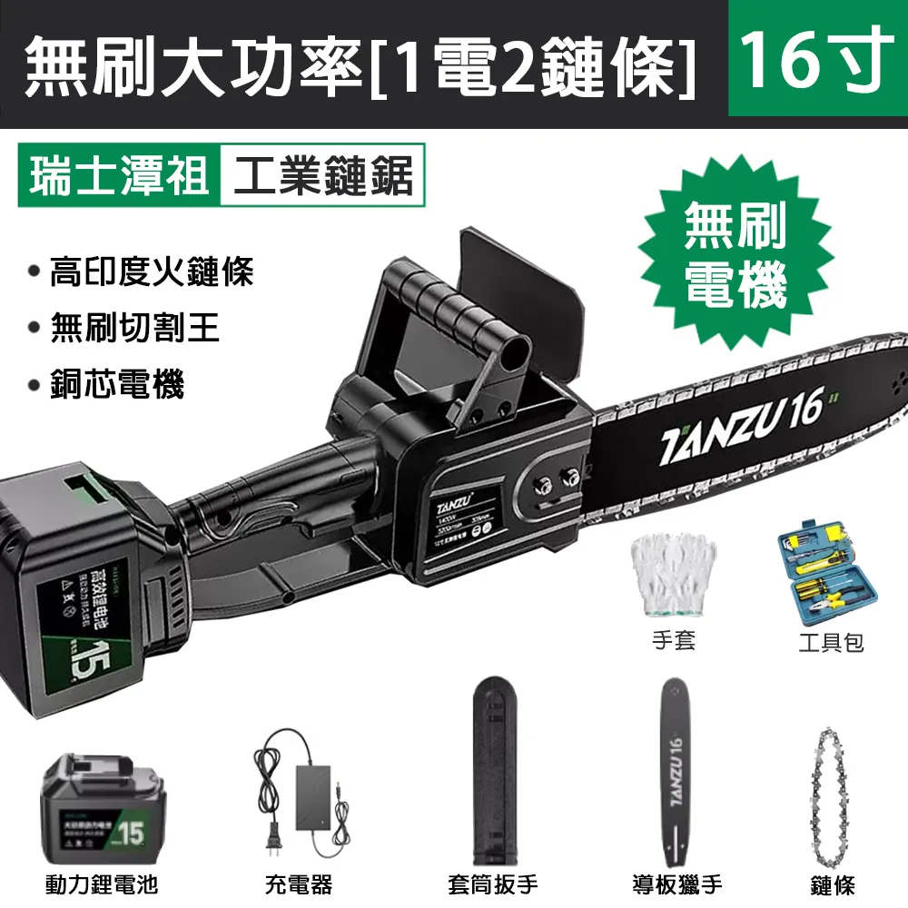 TANZU 鋰電暴風槍 電動鼓風機 加強款充電式 21V大功率 歷史價格詳細信息