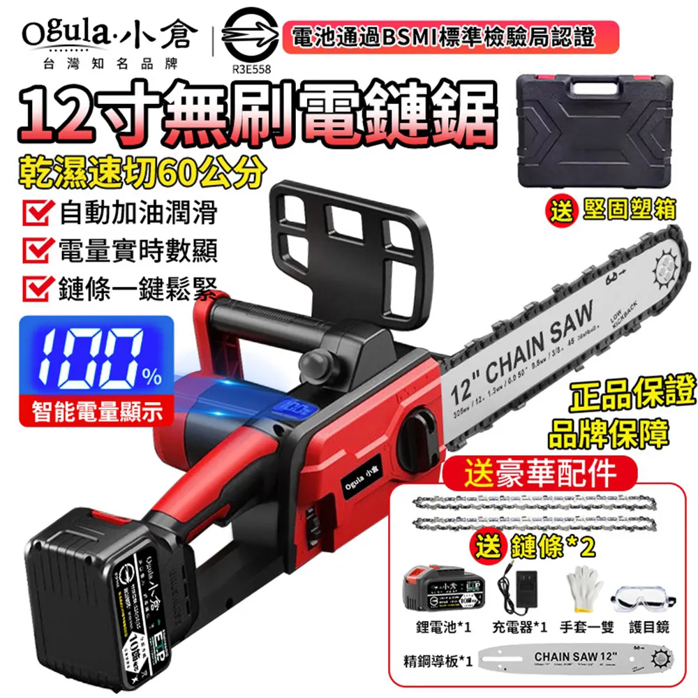 【檢驗合格 一年保固贈品】 手持吸塵1器 多功能車用吸塵1器 車用吸塵1器 無線吸塵1器 車載 無線 手持 車用 吸塵 歷史價格詳細信息