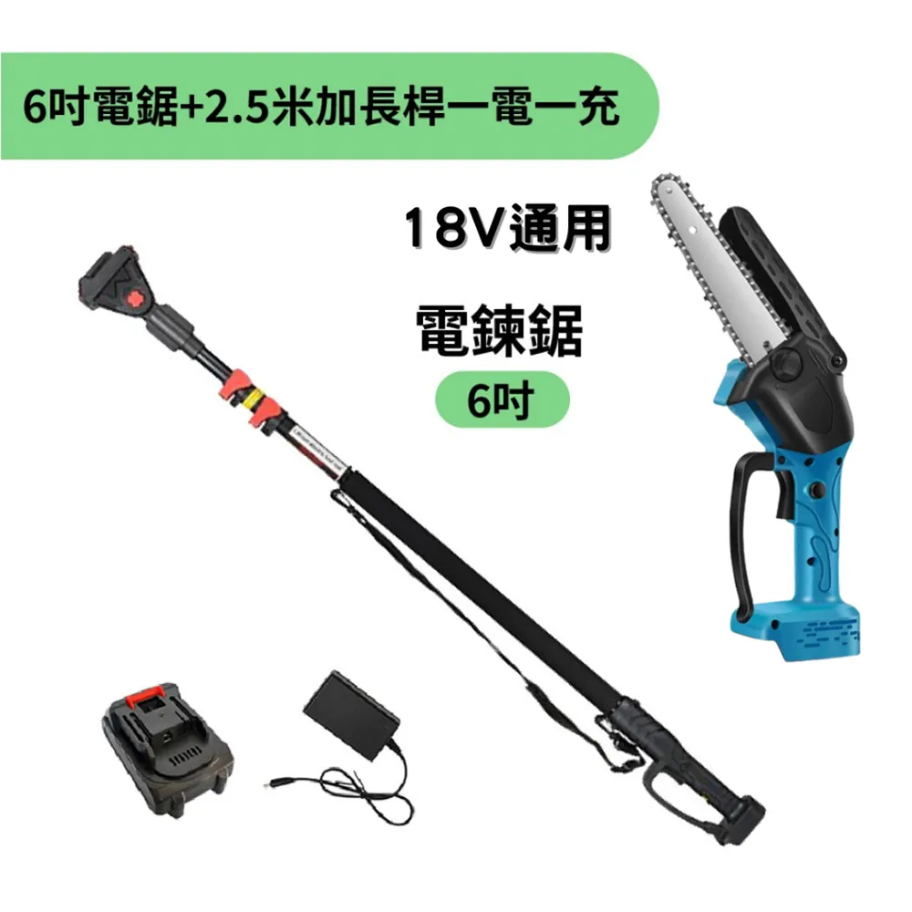 鏈鋸機 鏈鋸 電鋸 高枝鋸 電動鏈鋸 長鏈鋸 德國 STIHL 36V 鋰電 HTA65 充電式長臂【套裝】 歷史價格詳細信息