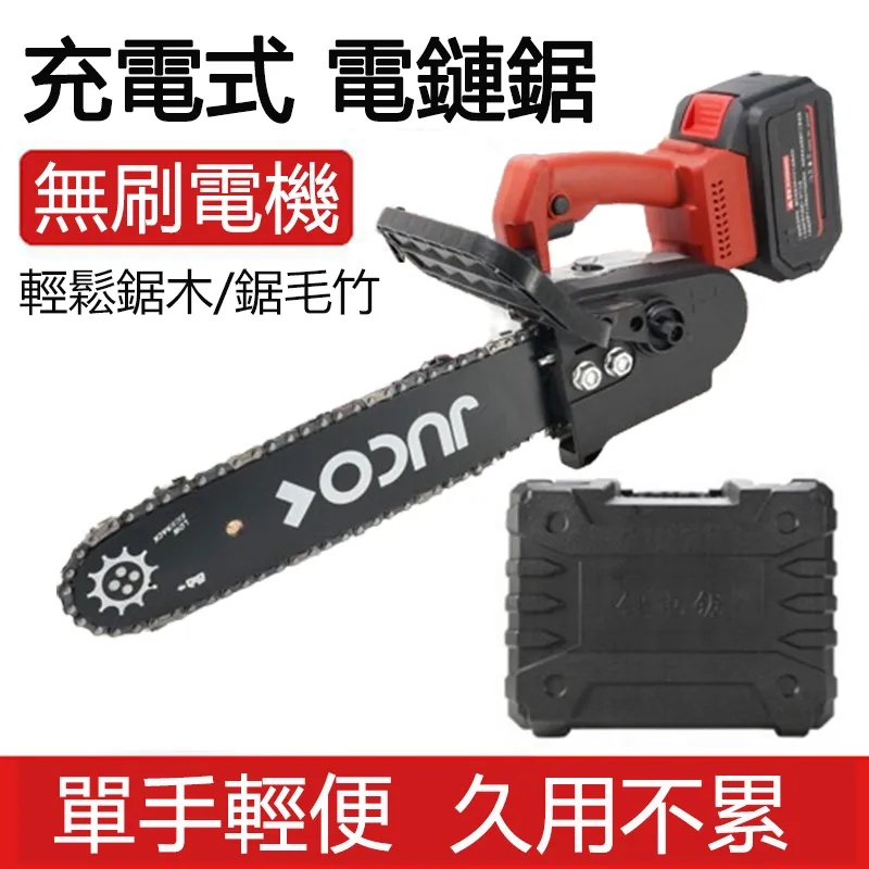 【小倉Ogula】電鏈鋸12寸家用小型手持鋸柴锂電鋸充電式電鋸戶外伐木鋸木神器 配15節電池 歷史價格詳細信息