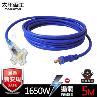 【太星電工】2P 3插座附燈動力軟線15A/5米 OFA30205 價格比較,價格查詢,歷史價格詳細信息