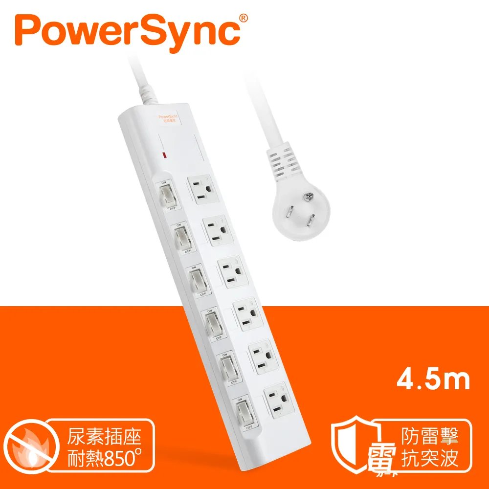 【PowerSync 群加】6開6插尿素延長線 磁鐵固定-1.8M 白 歷史價格詳細信息