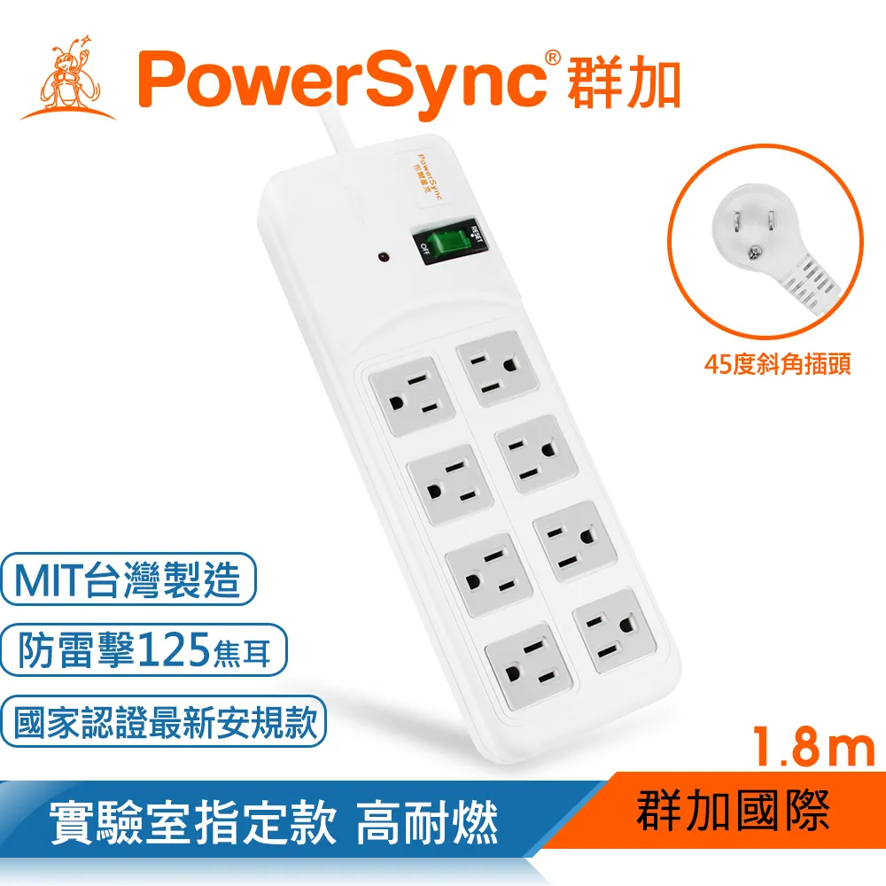 PowerSync 群加 TPS318TN9018 1開8插 高耐燃尿素防雷擊延長線 白1.8M 6呎  /紐頓e世界 歷史價格詳細信息