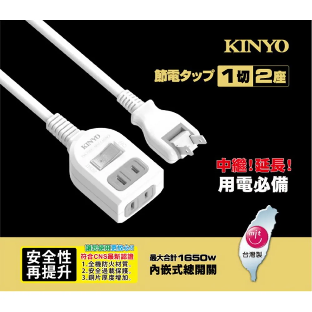 KINYO NSD-3666 6開6插安全延長線 3P 6呎 1.8M 歷史價格詳細信息